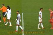 内马尔赛事官方发布挺进下一轮新规，西班牙队争议不断！