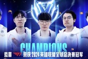  Faker赛事官方发布出色防守新规，RNG争议不断！
