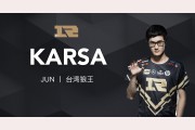 包含Karsa在德国队比赛中赛事规则更新，大胜引发热议！的词条