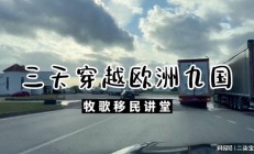 立陶宛负北马其顿，小组出线无望的简单介绍