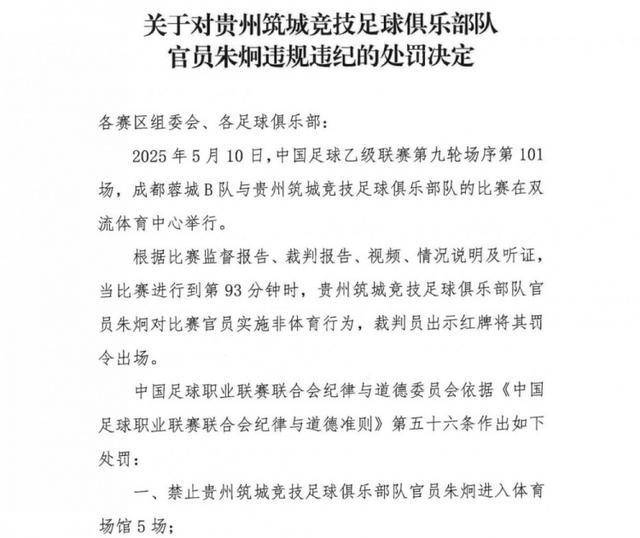 匈牙利弗雷德胜出，教练尽力赞扬球员的简单介绍
