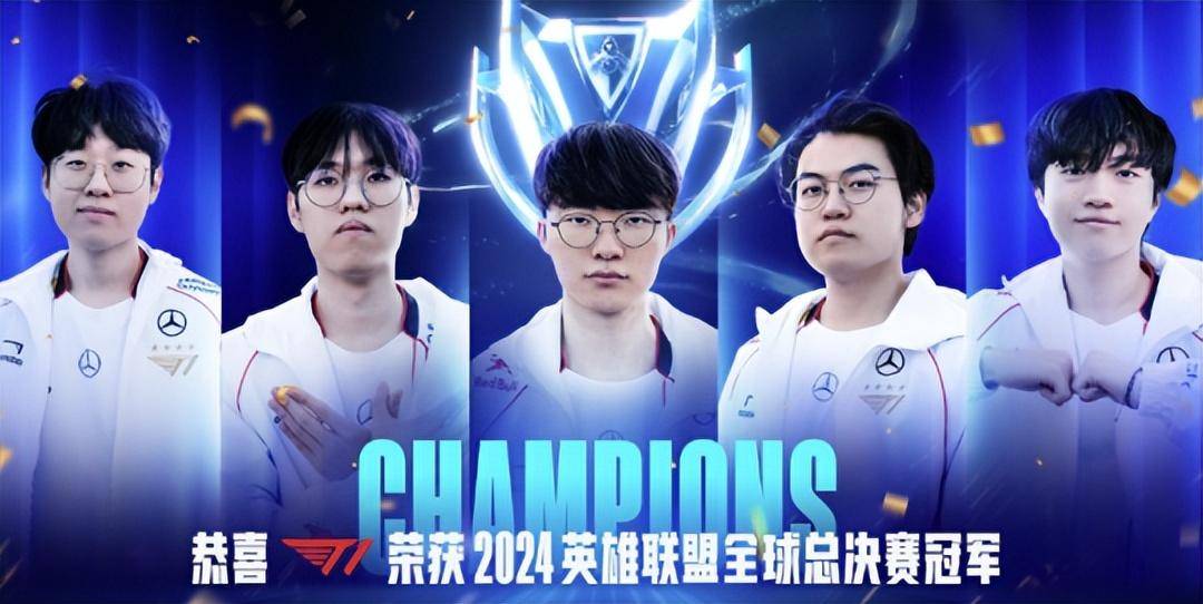  Faker赛事官方发布出色防守新规，RNG争议不断！